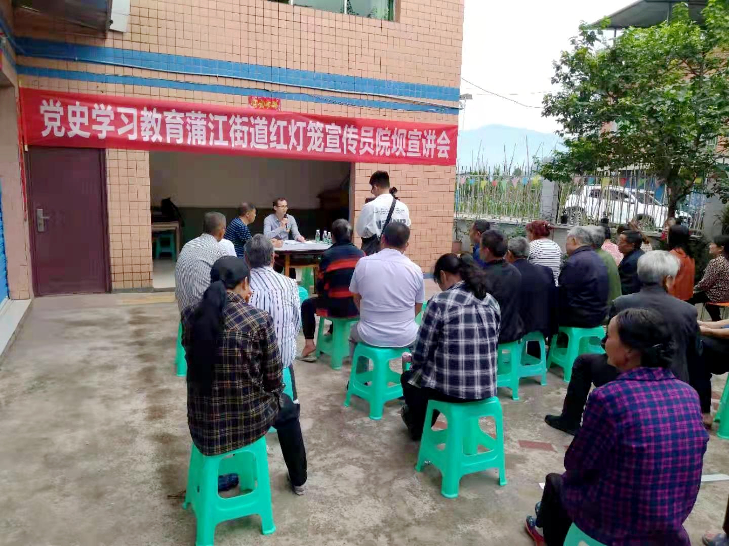 9党史学习教育“红灯笼”宣讲员深入村（社区）宣讲.jpg