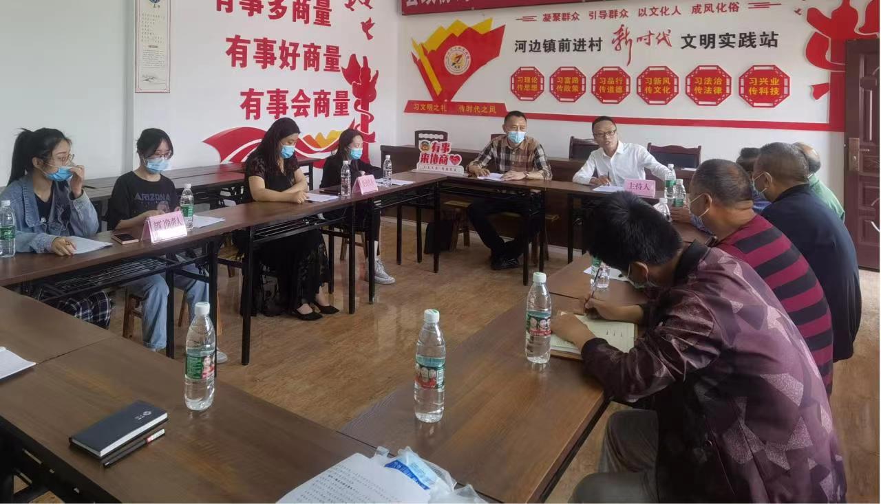 大英县河边镇前进村联村党委召开产业发展协商议事会.jpg