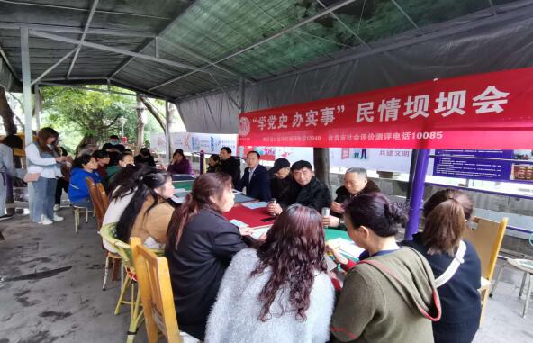 在兴顺茶馆开展民情坝坝会.jpg
