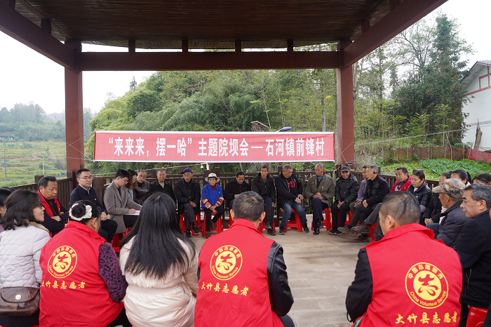达州市大竹县聚焦为基层减负精准发力 党建引领推动“物理变化”催生“化学反应”