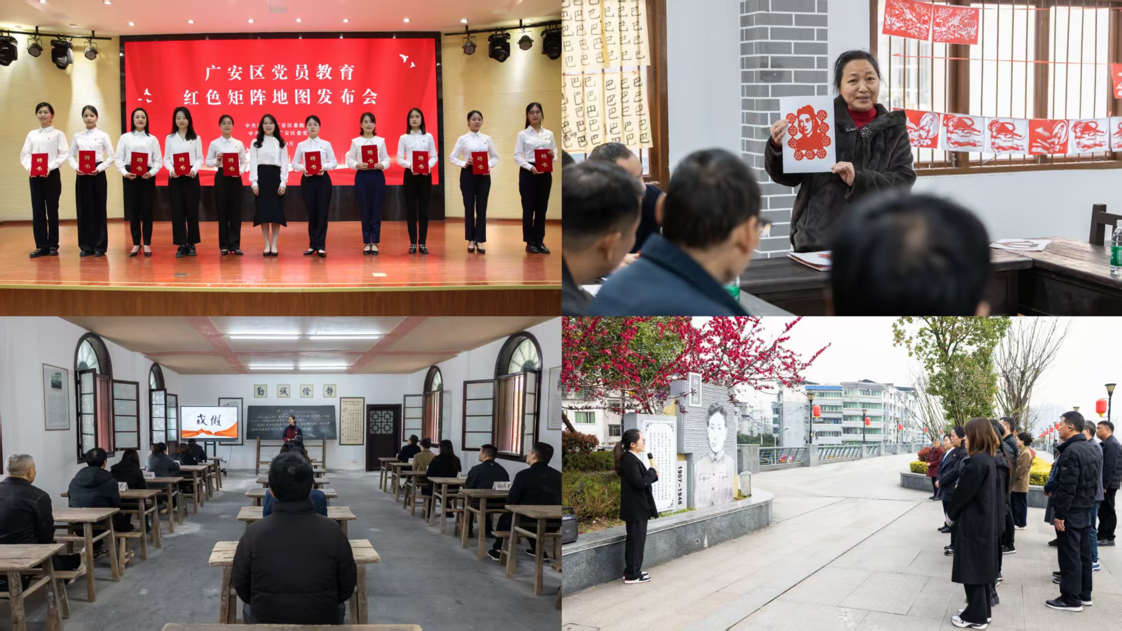 广安区.jpg