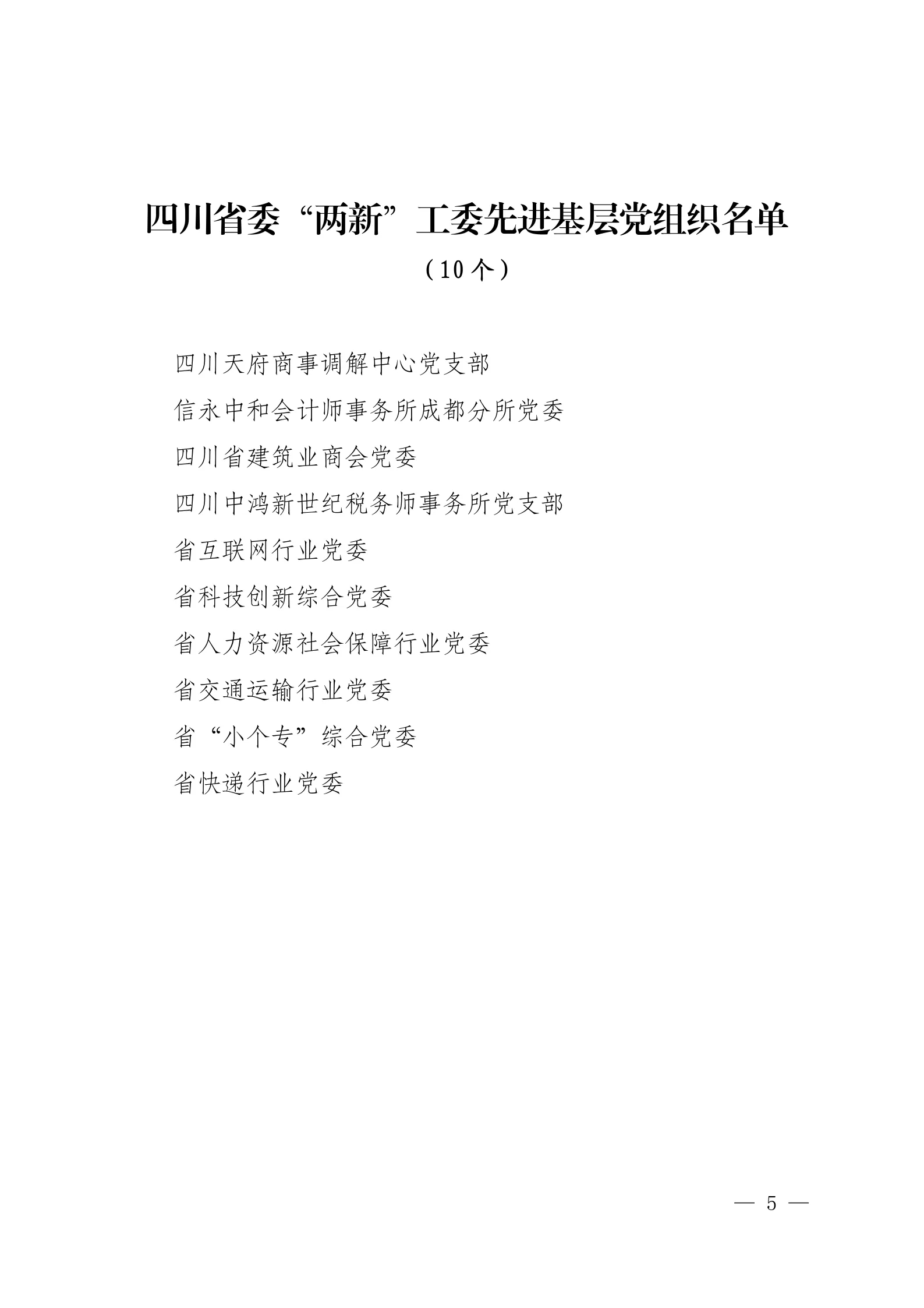 220208202433.jpg