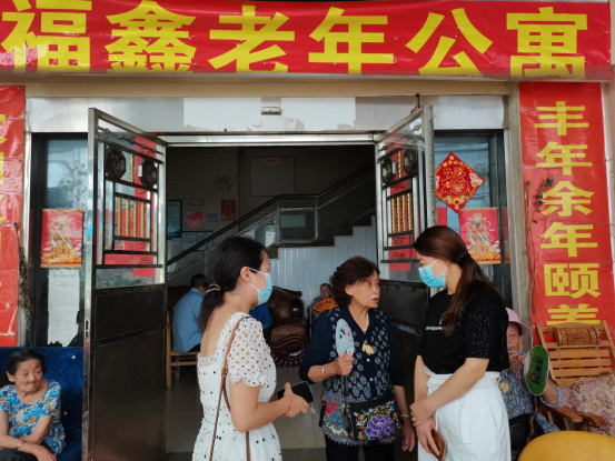 1.区民政局到福鑫老年公寓开展走访慰问.jpg