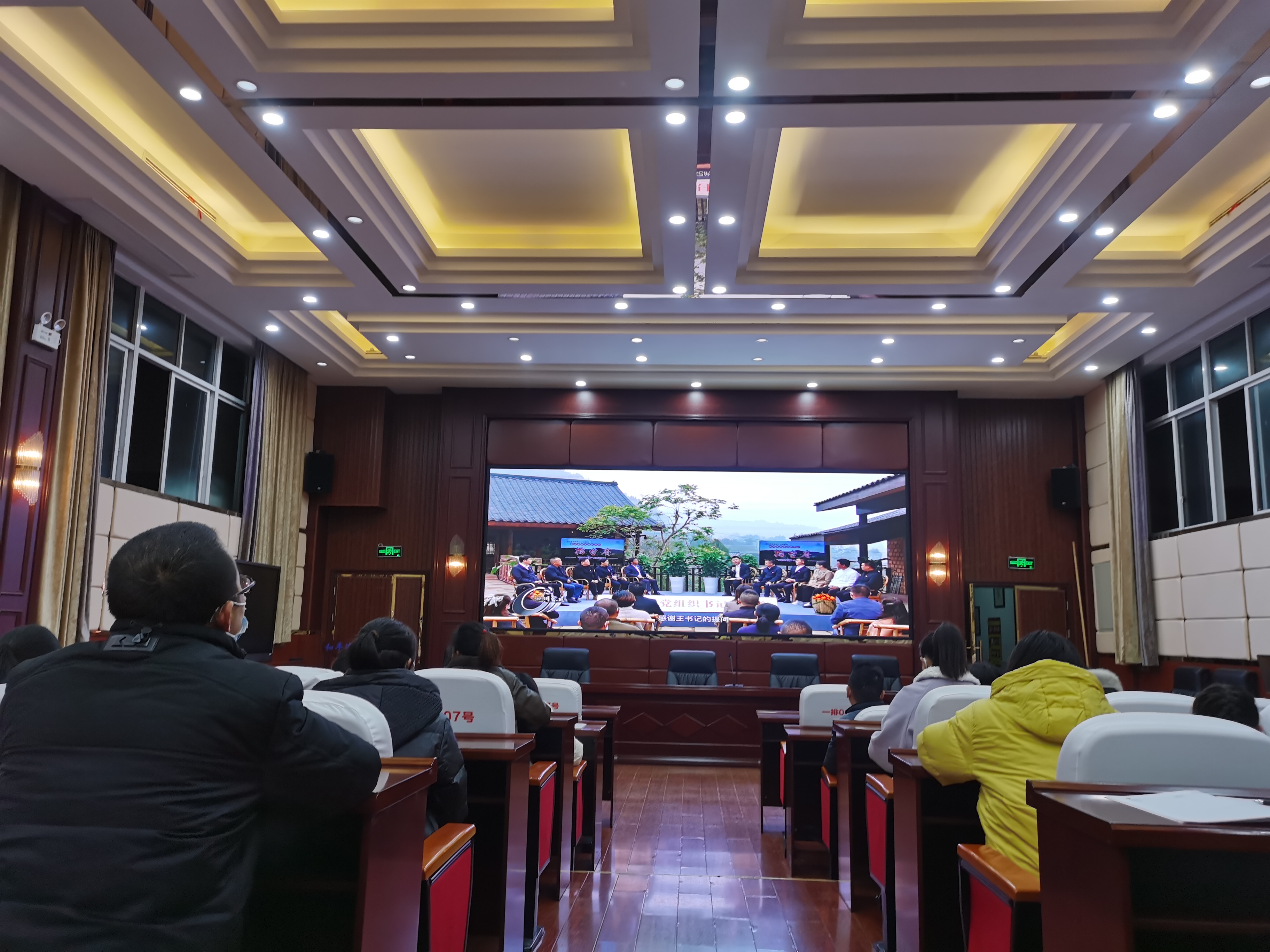 和平街小学党支部集中收看“书记龙门阵”主题坝坝会.jpg