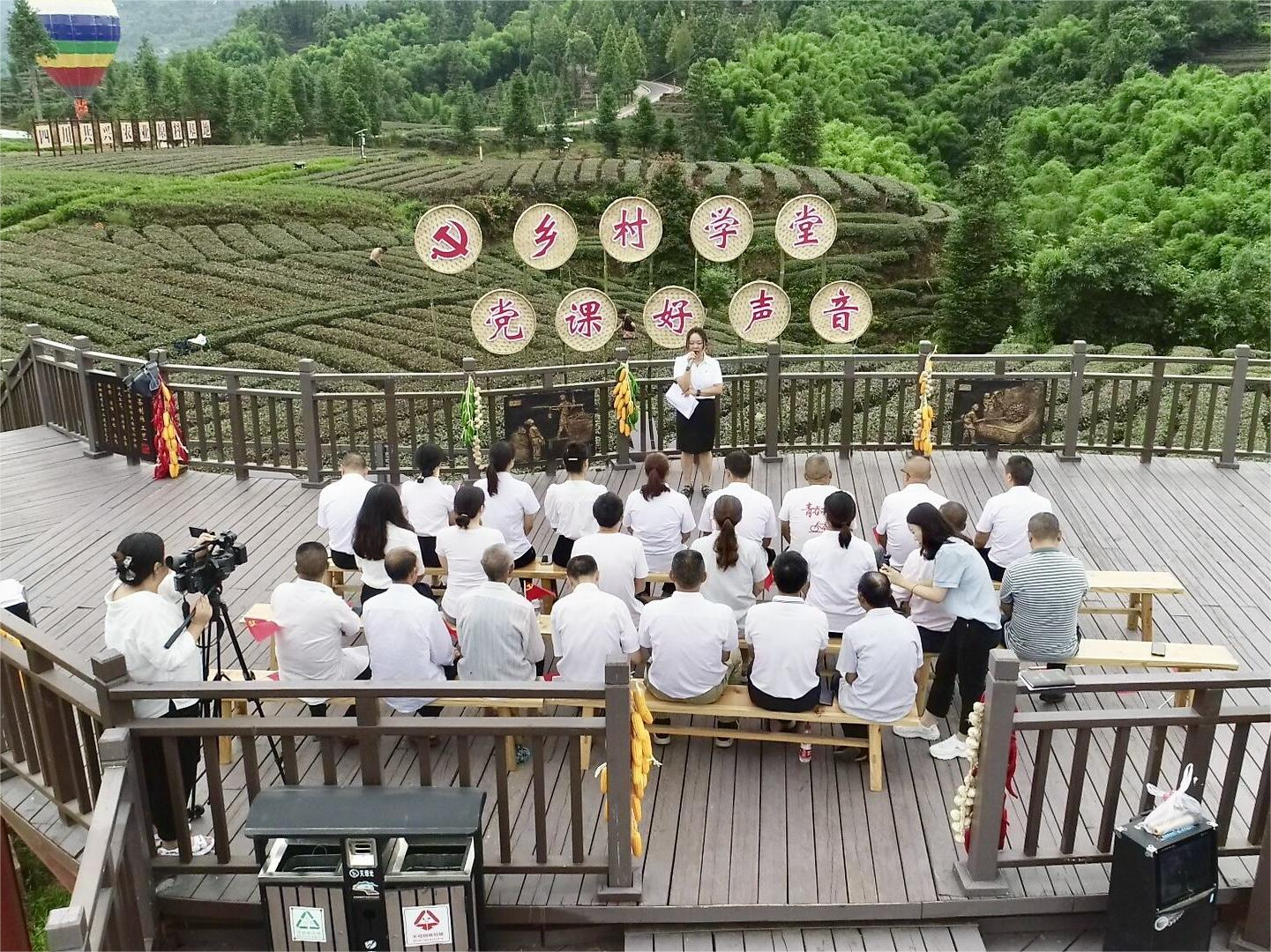 雅安市开展“雅州·党课好声音” 庆“七·一”主题示范党课活动