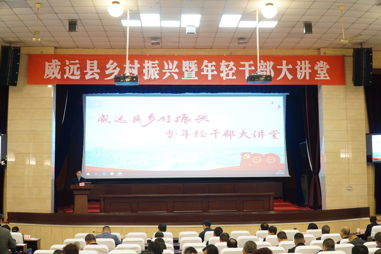 内江市威远县紧盯“三个关键” 全面推进抓党建促乡村振兴