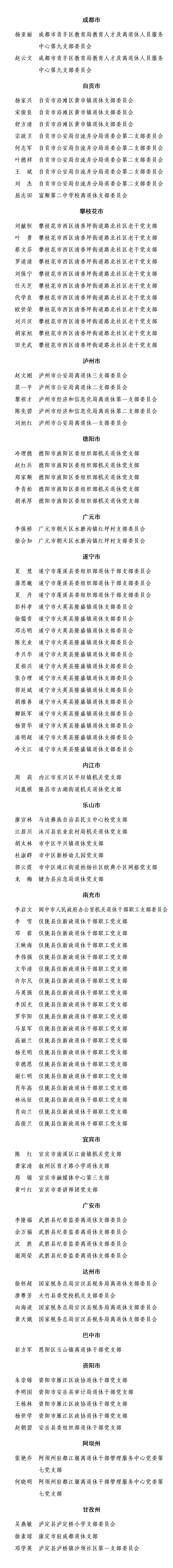 微信图片_20241129173243.png