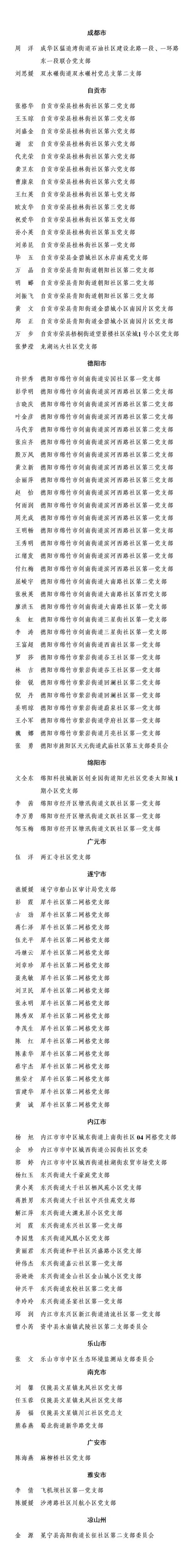 微信图片_20241126172721(1).png