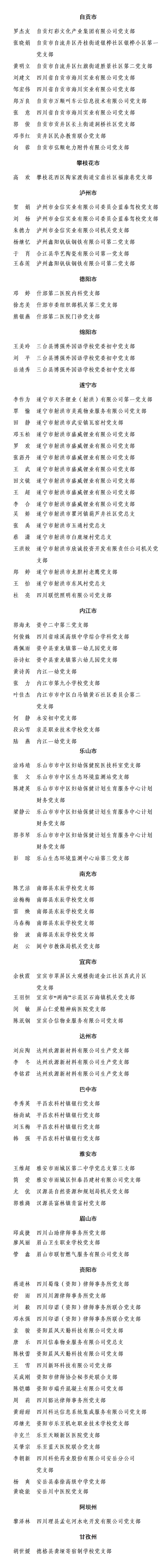 微信图片_20250120143444.png