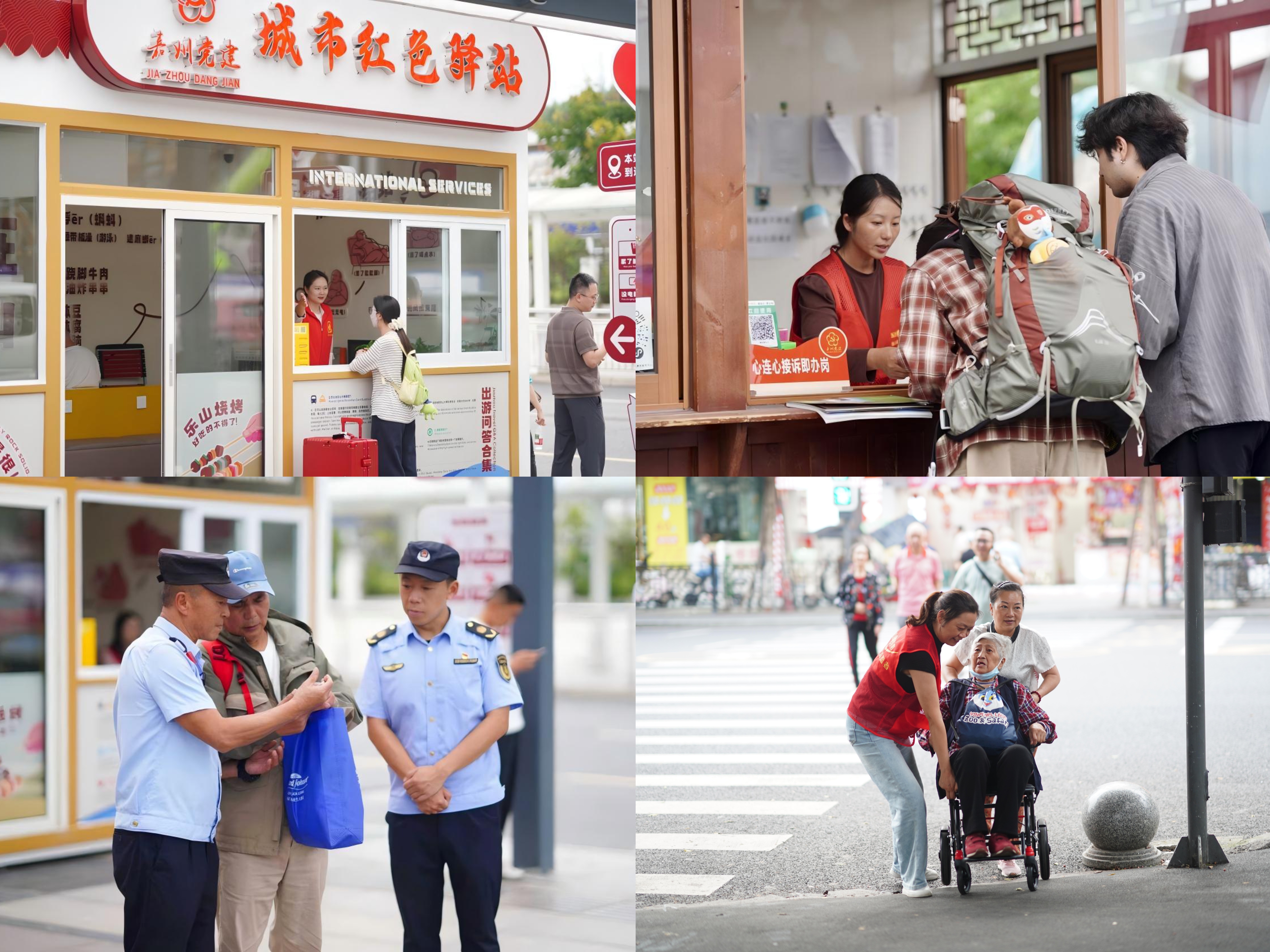 乐山市市中区.jpg 乐山市市中区.jpg