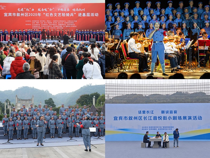 宜宾叙州.jpg 宜宾叙州.jpg