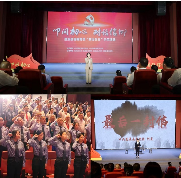 蓬溪.png