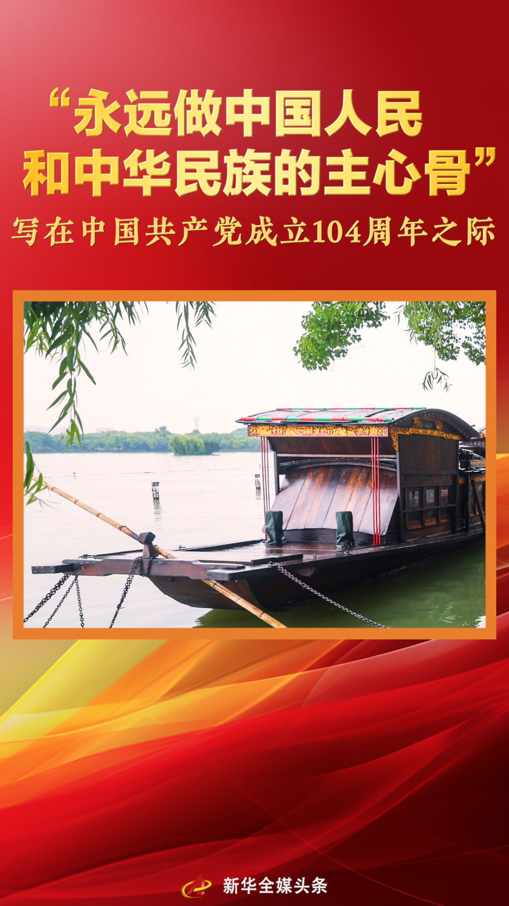 202506294066113ae0d44126a9b9b5064412aae9_20250629780a5b646e954df295e87ebbe8b23751.jpeg