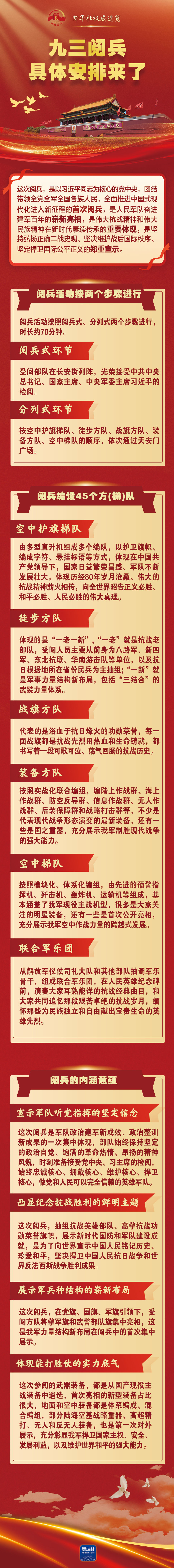 202508201c1fe93820204c24bd3eb72fe52fd219_20250820777be25c6cc0468d83f0936e760d6d82.jpeg